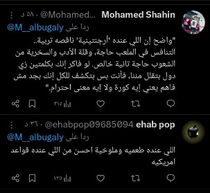 Screenshot 2026-07-08 111604